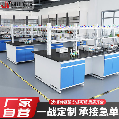 实验台全钢操作台钢木实验台全钢中央台全钢边台学校物理工作台