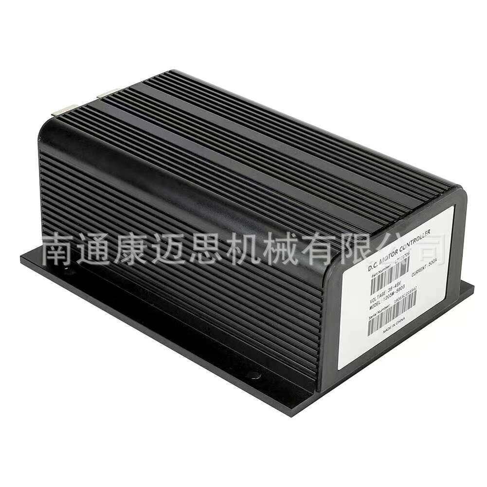 1205M-5603 36V/48V 500A 电机控制器替代柯蒂斯Curtis1205M-5601