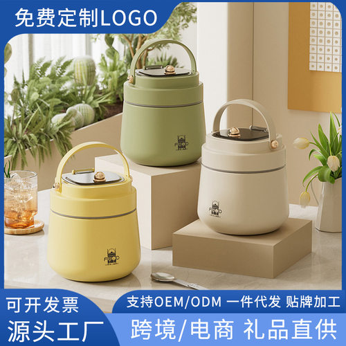 小胖墩304不锈钢保温便当盒