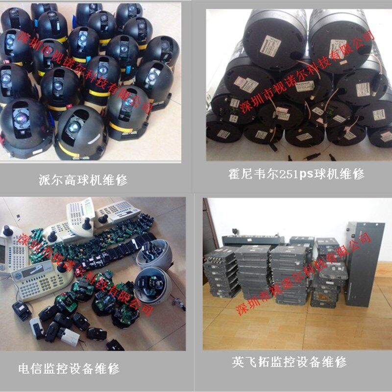AB维修,AB快球维修,AB球机维修,AB摄像机维修