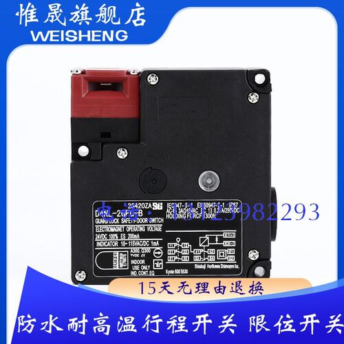 质保一年现货供应D4SL-N2NFA-D安全门开关