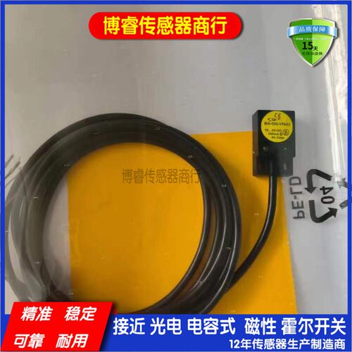 全新NI20-Q14-AP6X2-V1131 NI20-Q14-AP6X2 AN6X2接近开关传感器