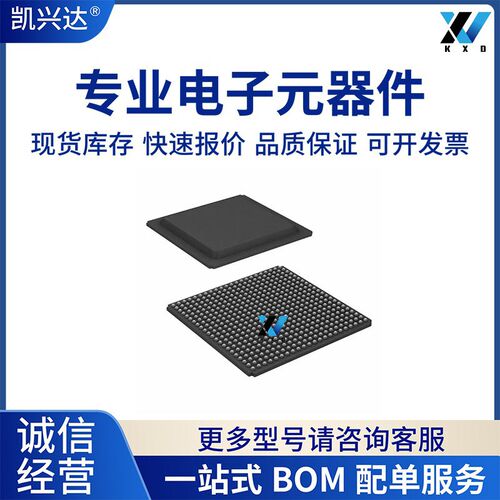 XC6SLX45T-2FGG484C 全新原装 微控制器芯片 BGA484 提供BOM IC