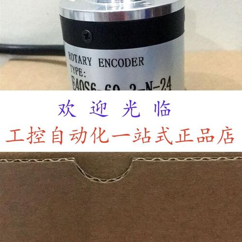 E40S6-60-3-N-24  1000-G24C7M  40S6-2048P5VL6-K1270 编码器