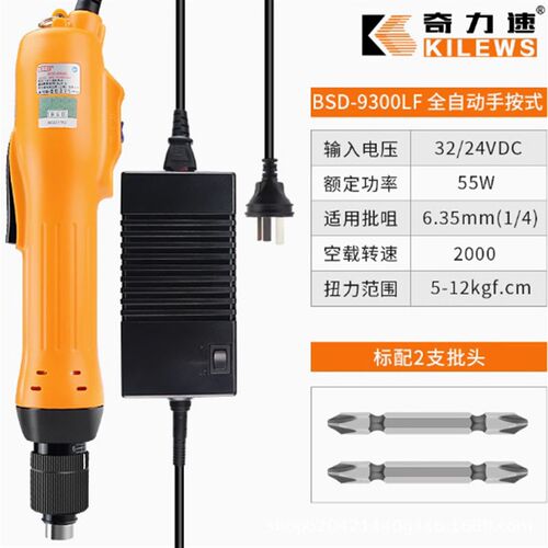 奇力速电批BSD-3000 3200L BSD-6600LF BSD-8800LF电动螺丝刀现货