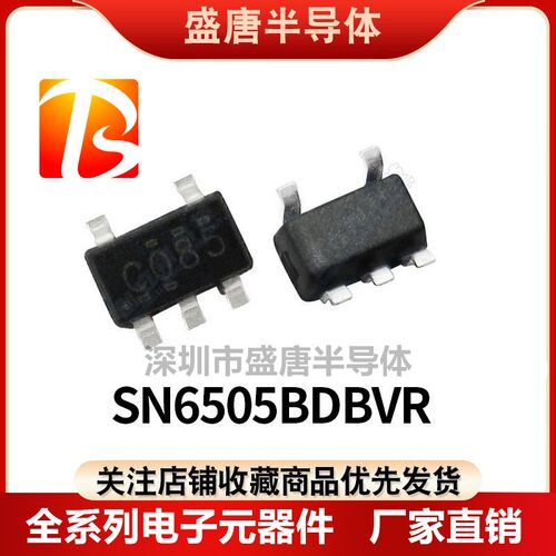 SN6505BDBVR DBVT 全新原装丝印650B 65OB电源管理芯片SOT23-6