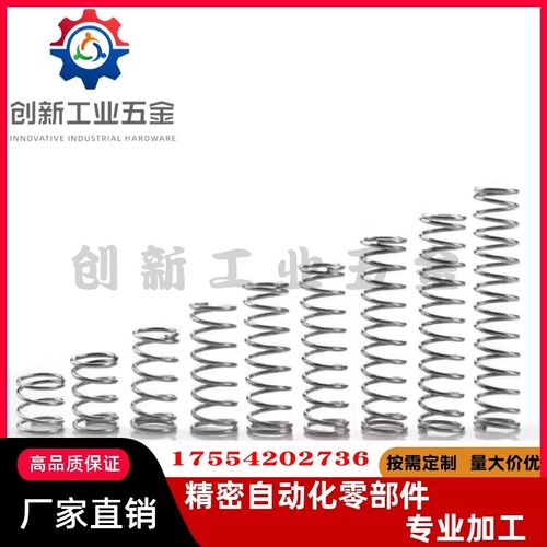压缩弹簧 SUL-D2-D3-D4-D5-D6-D8-D10/L5/L10/L15/L20/L25/30/35