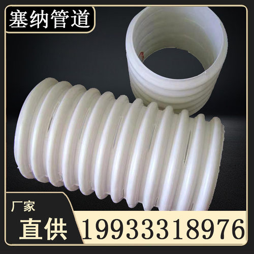 pe波纹管110穿线波纹管pe打孔渗水管盲排管PE波纹管渗水管