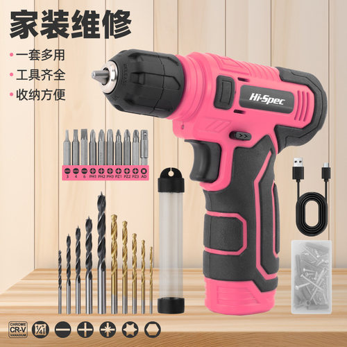 Hi-Spec 76件套8V 锂电钻家用套装多功能电动螺丝刀手电钻组套