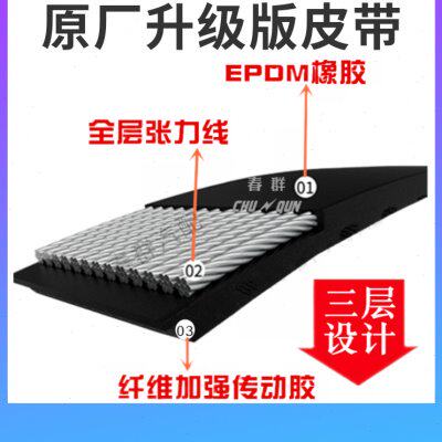 10pk1550/1635/1640/1660/1680/1695/1700/1735/1745/2020皮带