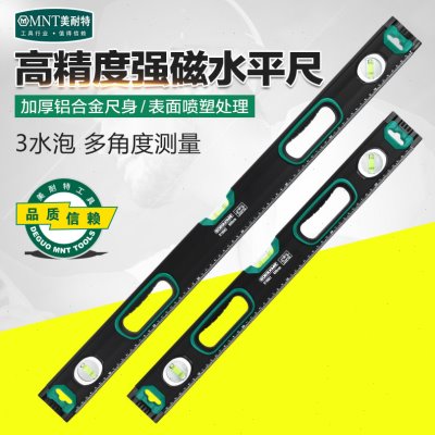 美耐特水平尺高精度水平仪带磁性多功能测量尺铝合金装修平衡靠尺