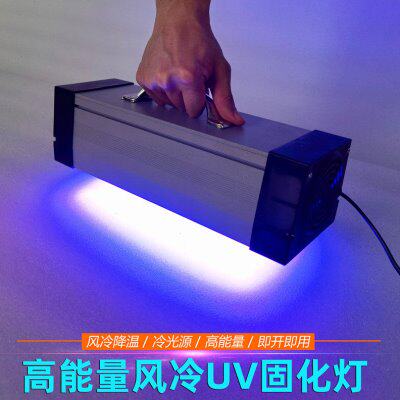 大功率LED无影胶UV胶固化灯 手提式紫外线灯绿油油墨曝光专用风冷