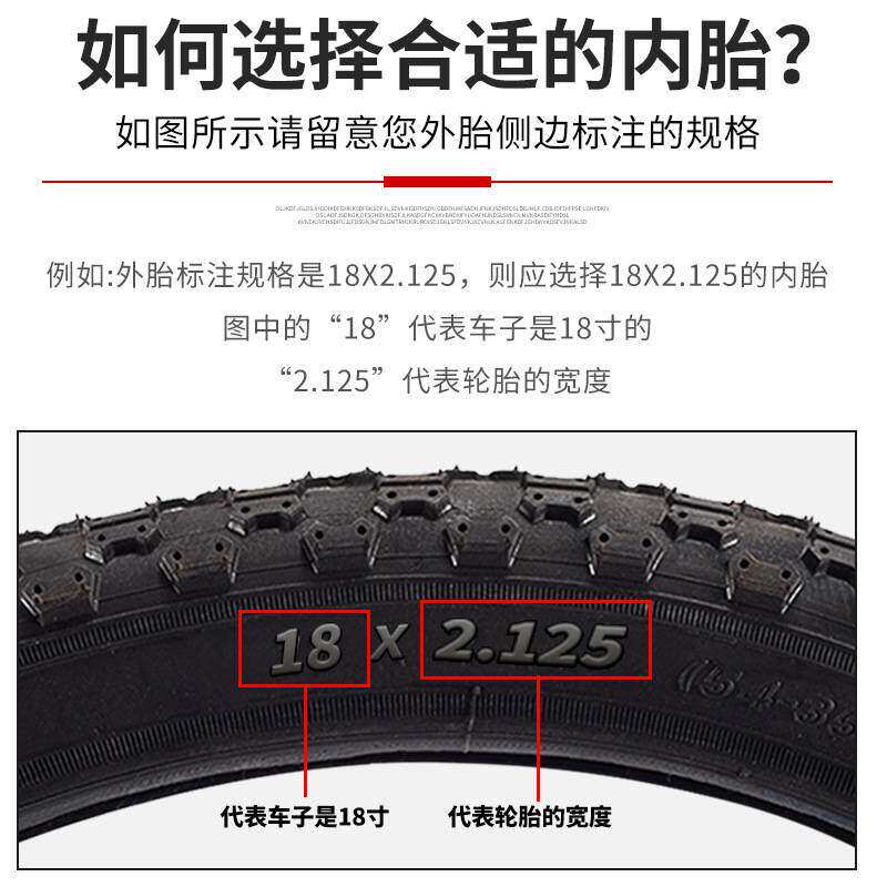 自行车内胎18/20/22/24/26寸登山车公路车轮胎加长气嘴内胎配件