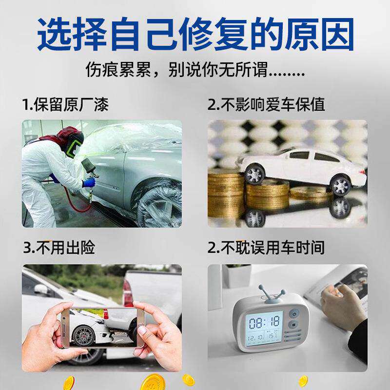 优固洁祛痕研磨剂车漆划痕宝补漆笔补漆自喷漆修复多种颜色可选跨