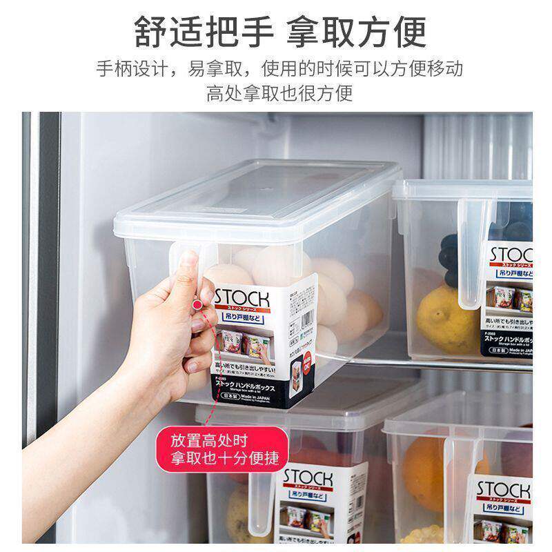 收纳保鲜盒食品级冰箱厨房储物盒带手柄透明简约大容量密封收纳盒