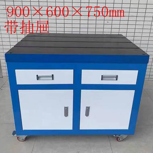 铸铁攻丝机平台600*900攻丝机工作台500*800双开门移动柜子工具车