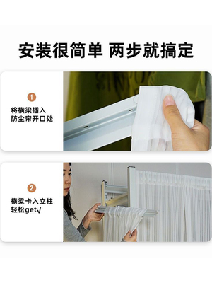 ?置物架防尘帘穿杆式和带滑轨带挂钩款多功能开放式可移动纱