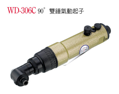 弯头风批气动螺丝刀气动起子稳汀90度风批WD-306C