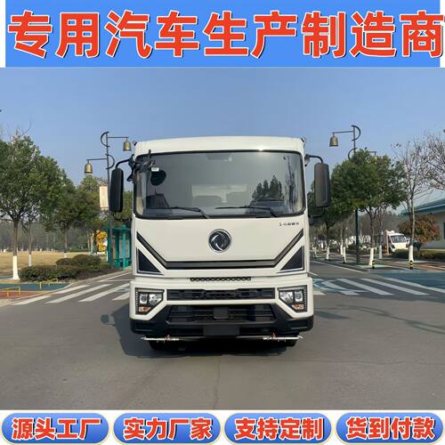 东风多利卡D9港口码头煤矿场重度污染路面灰尘泥污清扫18吨清扫车