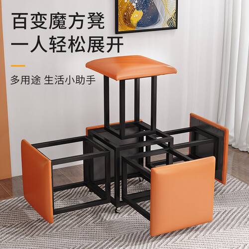 魔方凳子创意客厅家用沙发凳多功能折叠凳北欧组合凳省空间凳子有
