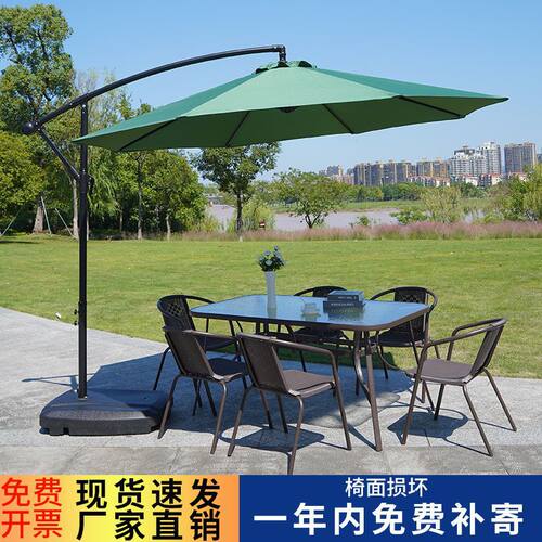 户外庭院带伞桌椅三件套
