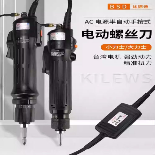 奇力速电批半自动PIL-TKS-1300L/1500L/2500LS/3500LS/4500LS电批