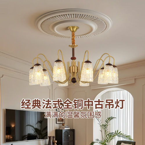 客厅吊灯2026新款餐厅轻奢高端大气现代简约法式主灯大厅灯具413L