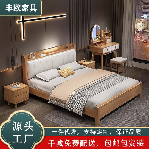 北欧实木软靠夜灯储物双人床