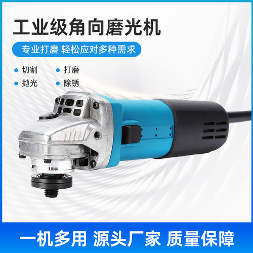 角磨机手砂轮带辅助手柄打磨机金属打磨机切割抛光除锈角向磨光机