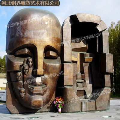 抽象被摘下的面具铸铜雕塑创意现代城市异形脸谱人脸景观青铜雕像