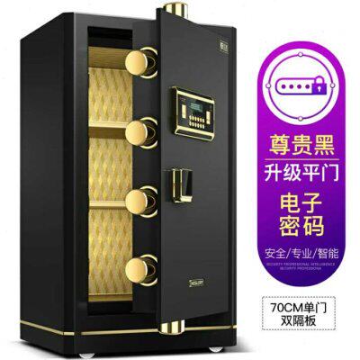 红光保险柜家用办公70/80cm指纹密码单双门保险箱 大型防盗全钢保