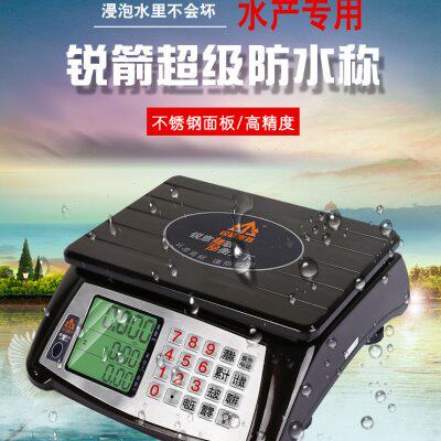 锐箭衡器电子称台秤30kg全防水称精准1克计价水产海鲜称商用电子