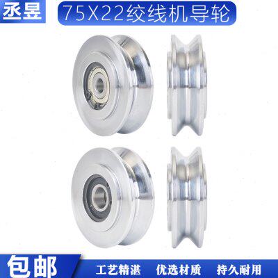 绞线机75×22主轴拐角导轮绞铜机过线轮收线电镀钢轮笼绞电线电缆图片