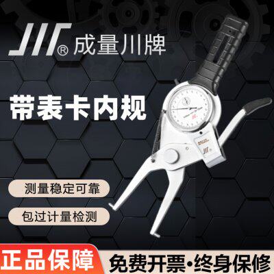 成量带表外卡规0-20-40-60-80-100高精度内卡规内卡钳15-35-55-75