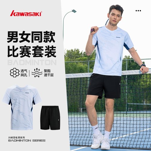 川崎羽毛球服套装男短袖T恤速干