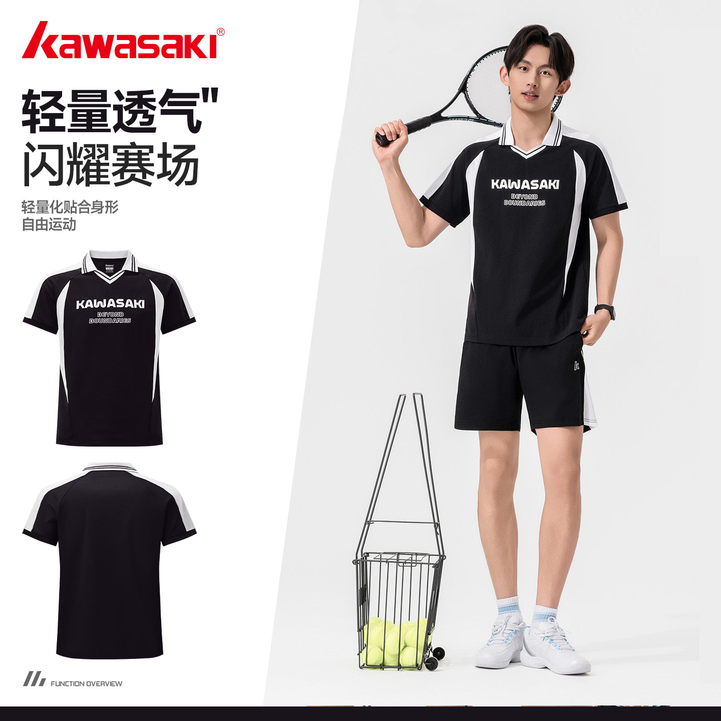 Kawasaki川崎旗舰店羽毛球服男网球服运动套装透气吸汗POLO衫V领T
