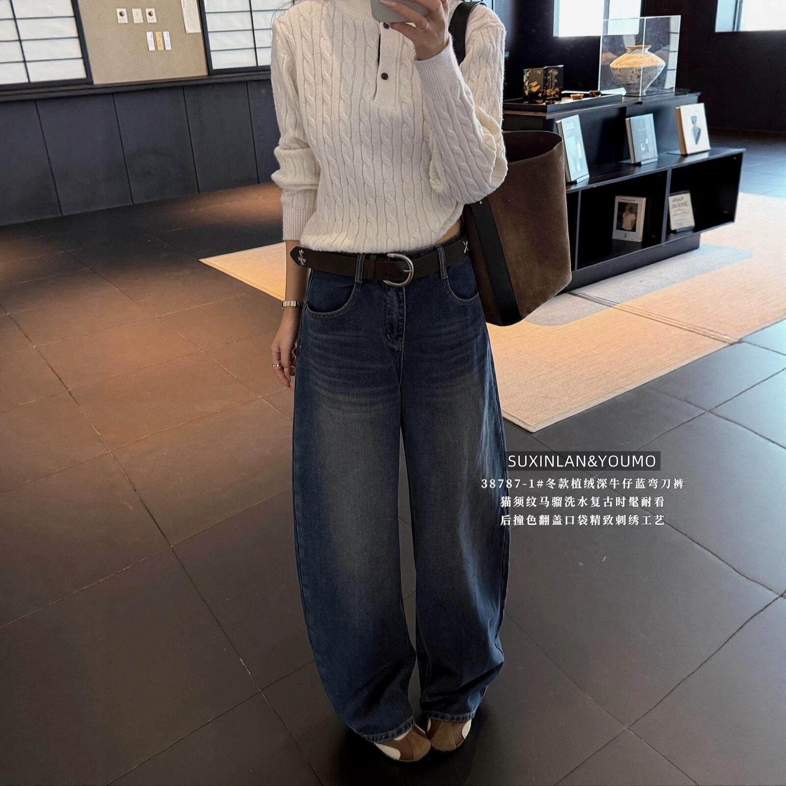 素心兰/YOUMO冬款女植绒复古水洗设计弯刀牛仔裤38787-1(配腰带)