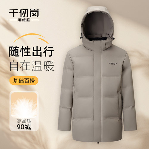 千仞岗2025新款短款冬季羽绒服