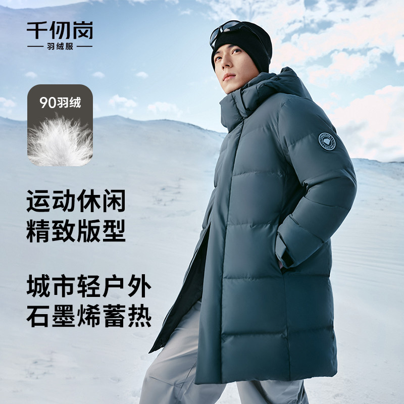 千仞岗冬季新款中长款立领纯色男款羽绒服外套简约加厚外套图片