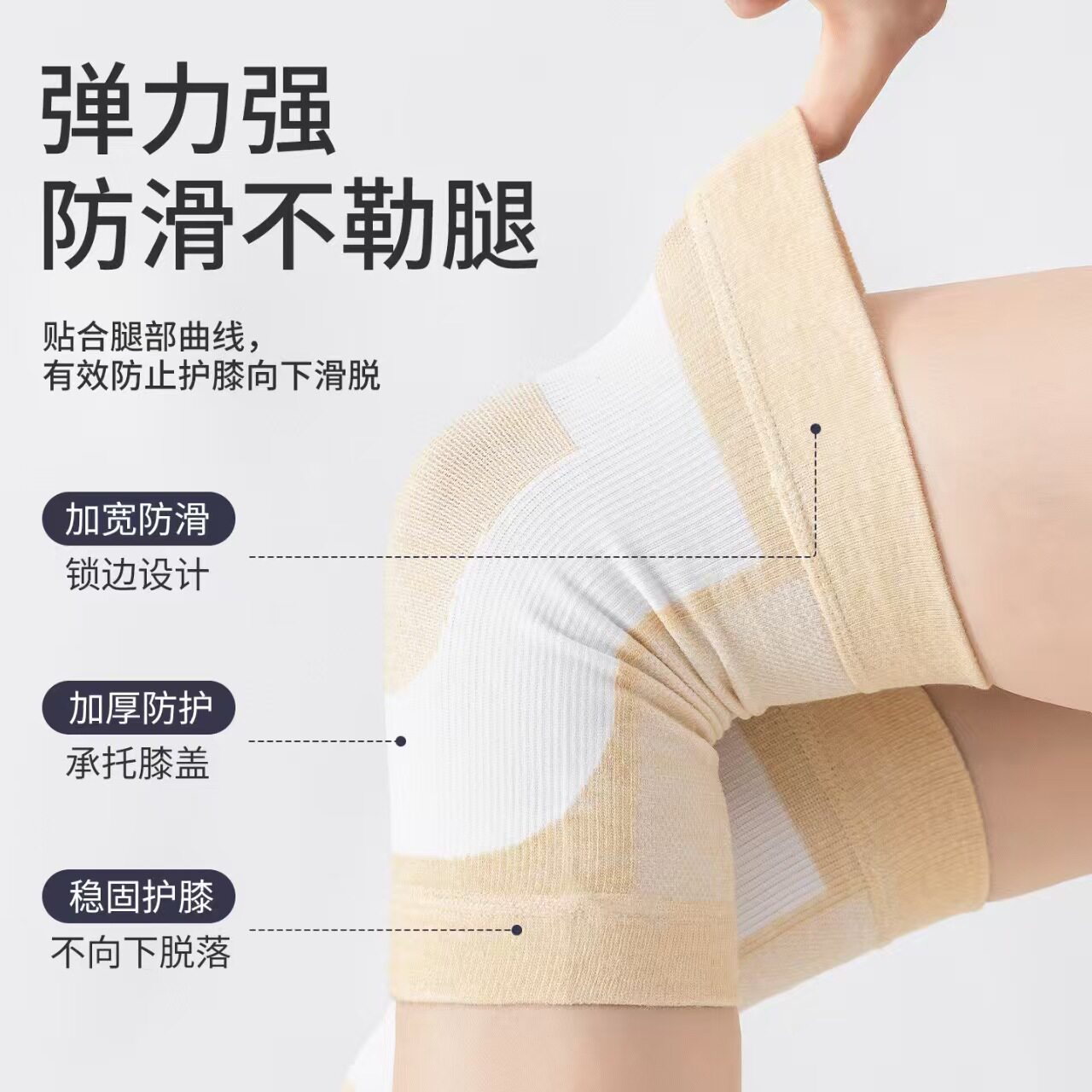 夏季薄款护膝女膝摩托车男关节保暖老寒腿四季通用防寒透气护膝