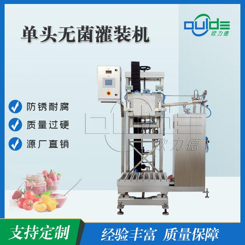 厂家直供液体酱汁不锈钢头噪音小可调草莓番茄酱果汁无菌灌装机