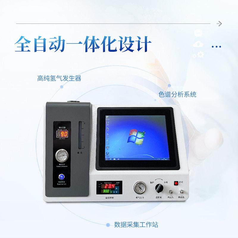 天然气分析仪天然气主要成分跟热值分析系统