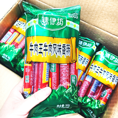双汇清伊坊清真牛肉王牛肉风味香肠牛肉肠360g袋装烧烤肠泡面肠