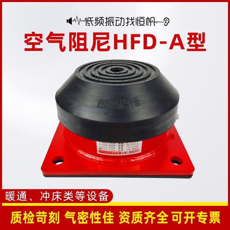 空气弹水减振器风机簧泵空调机组B裁断机空垫能主外机冲床防震气