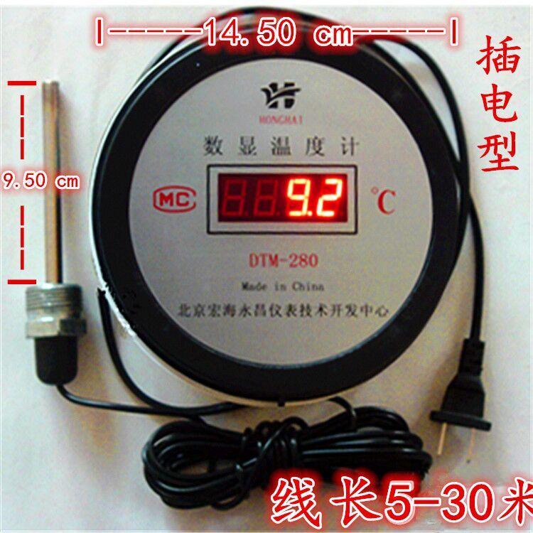 电子数显温鱼计数字测q温温工业锅炉浴室度塘空气表度计带防水探