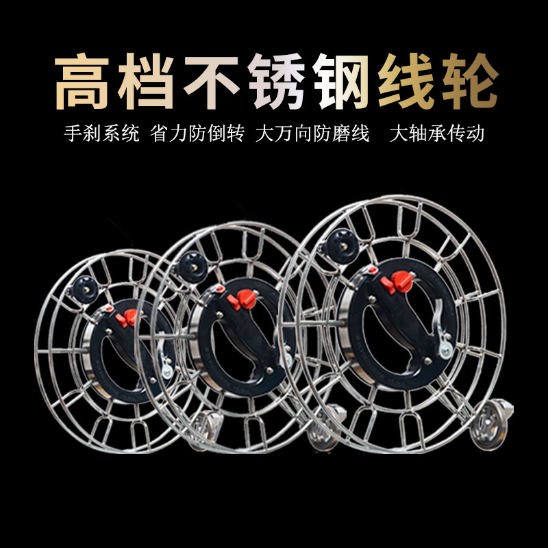 高档专锈钢风筝线轮大轴承刹车防绕线板