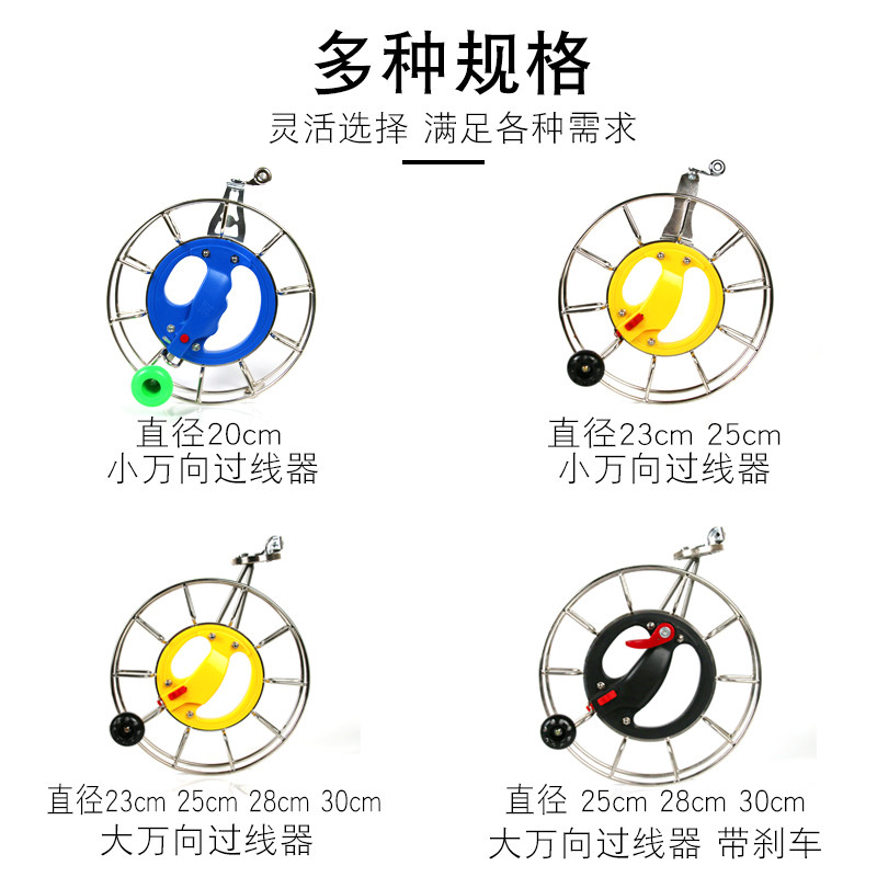 风筝线轮带刹筝不锈钢手握轮大z型风筝轮盘高端风车轮轴鹏大建承