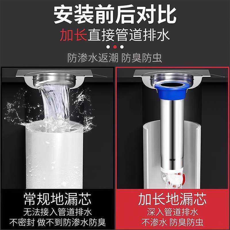 老式圆形地漏改钢造/10/11w/12多尺寸304不锈9加长芯防臭防虫地漏