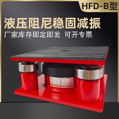 央断机冲床隔振中裁m空调空气能减震器水泵离心风机防震气垫避震