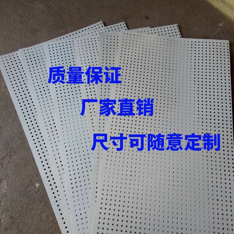 多功能洞洞板货架超市手机u店展示架五金工具挂板钩饰物挂墙置品